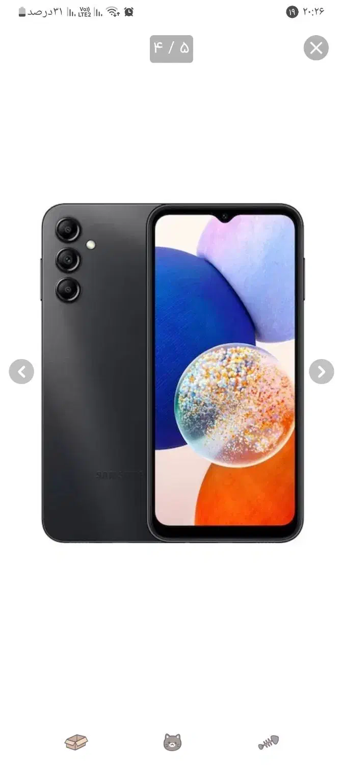 گوشیa14|موبایل|بیرجند, |دیوار