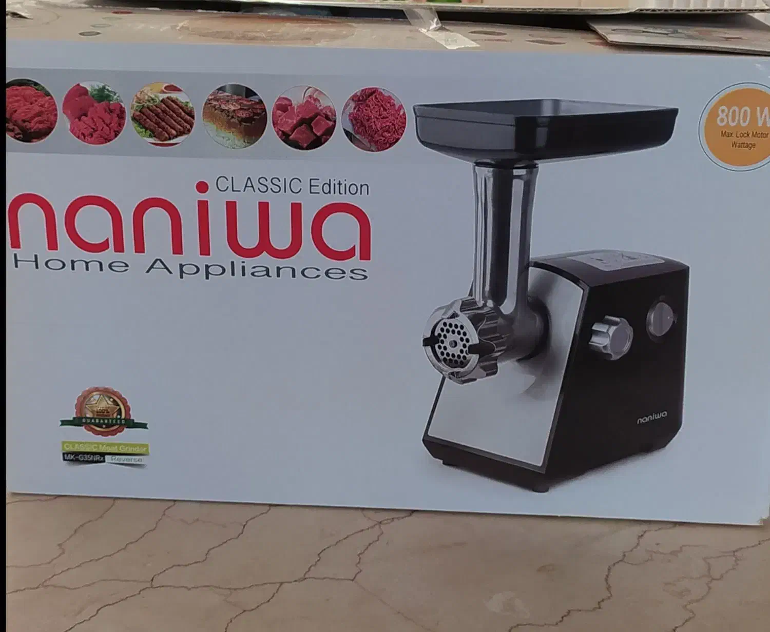 چرخ گوشت برندنانیوا|سایر لوازم برقی|اردکان, |دیوار