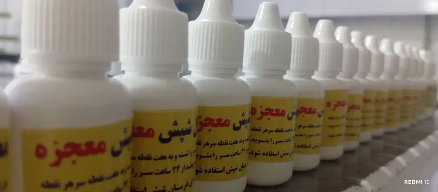 محلول شپس تضمینی|مواد شوینده و دستمال کاغذی|بانه, |دیوار