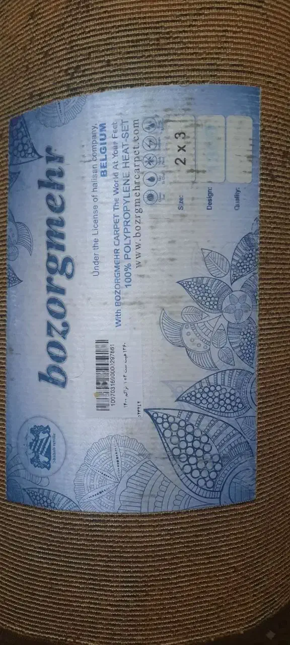 گلیم فرش ۶ متری|گلیم، جاجیم، گبه|قزوین, |دیوار