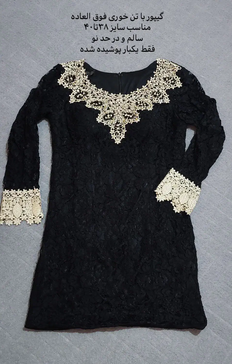 مجلسی زنانه دخترانه|لباس|اهر, |دیوار