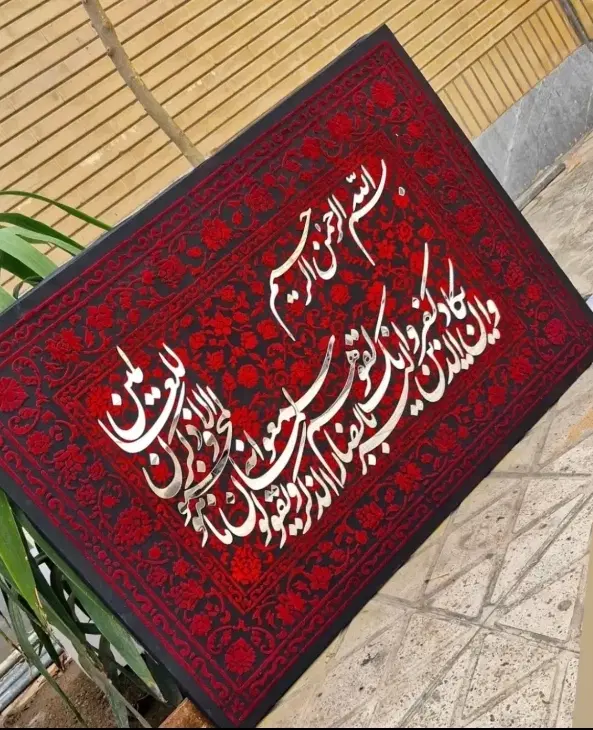 تابلو|تابلو، نقاشی، عکس|خورموج, |دیوار