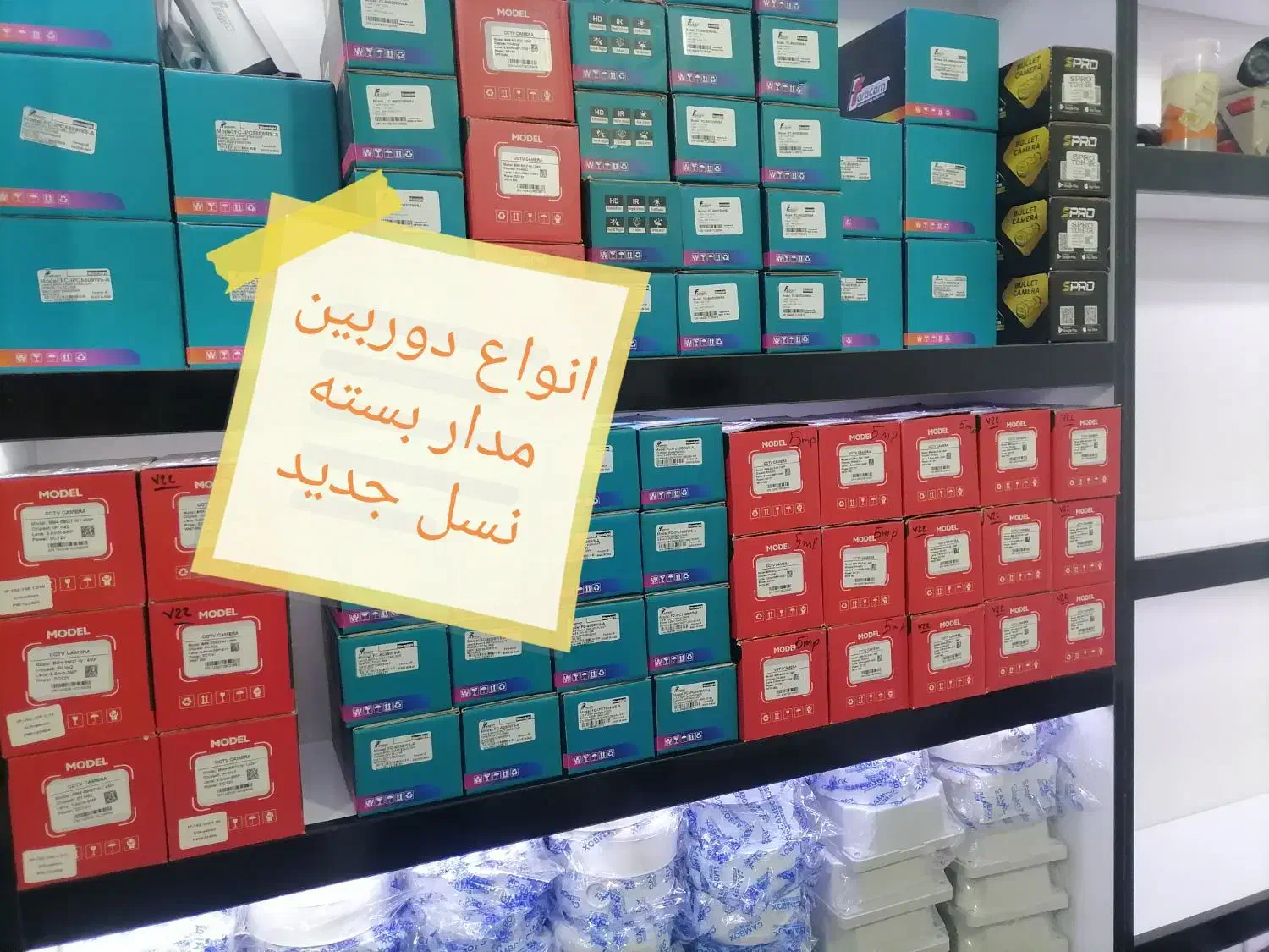 کرکره برقی*دوربین مداربسته*دزدگیر اماکن*جک|عمدهفروشی|کرمانشاه, |دیوار