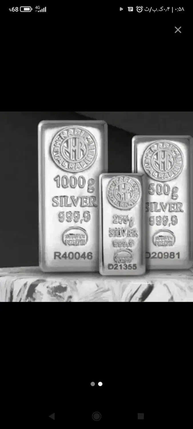 خریدار نقره شما هستیم|جواهرات|تهران, جوادیه تهرانپارس|دیوار