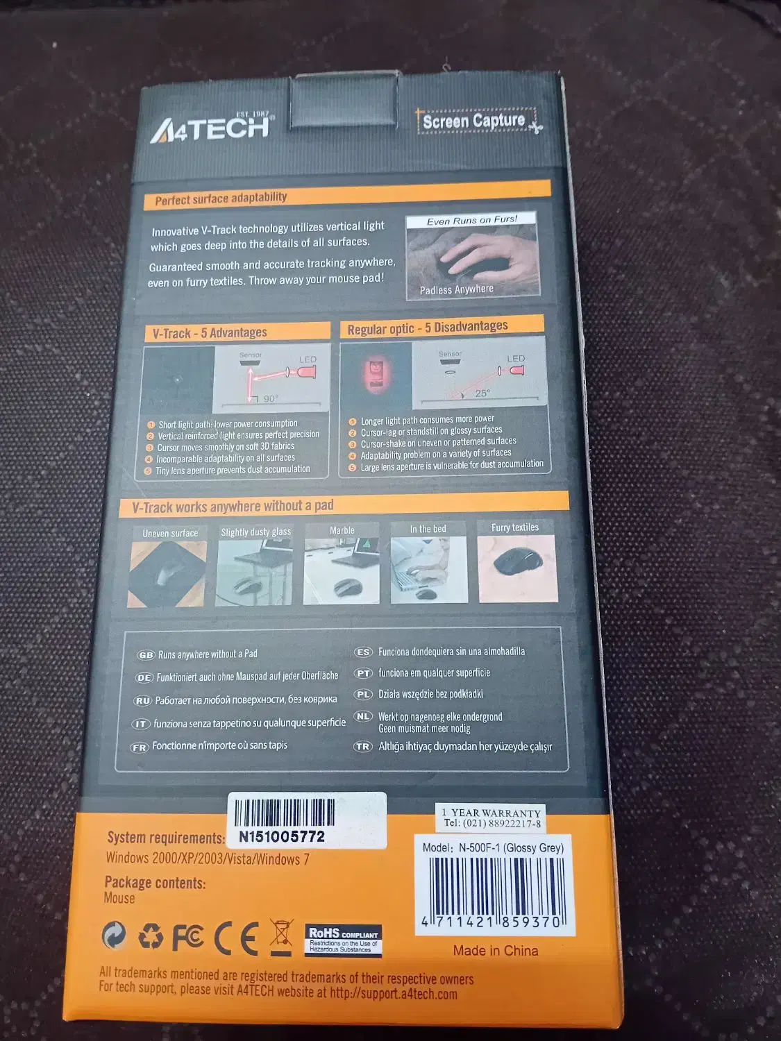 موس سیم دار|قطعات و لوازم جانبی رایانه|ری, دیلمان|دیوار