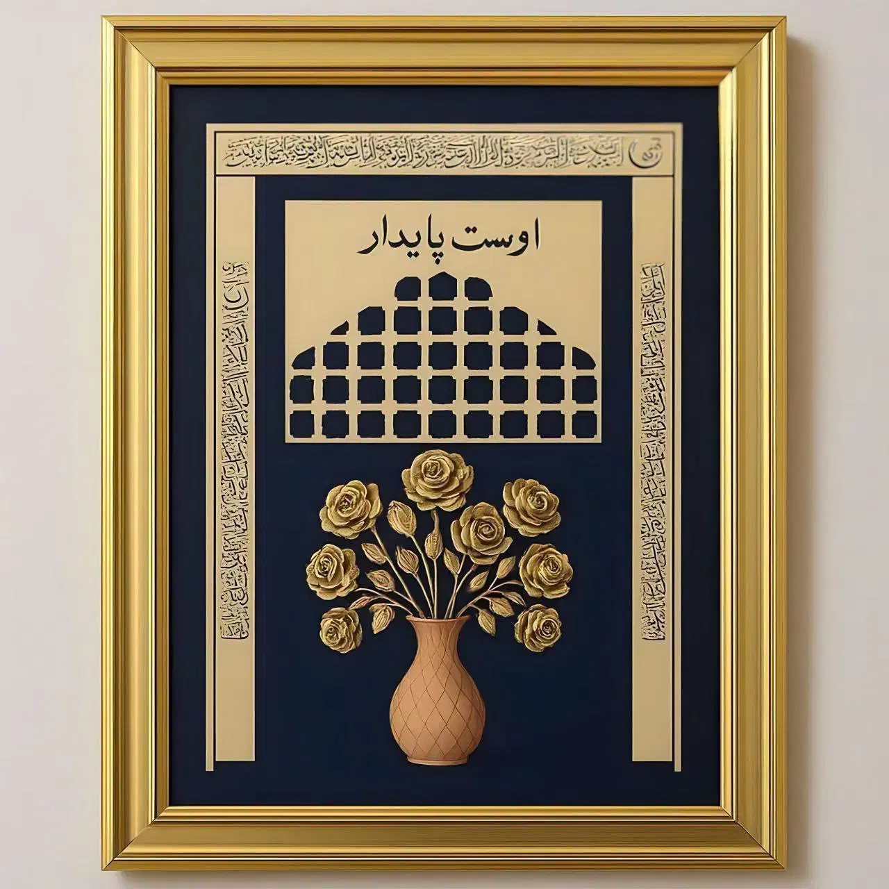 کرایه تابلو نقره و طلایی|تابلو، نقاشی، عکس|رفسنجان, |دیوار