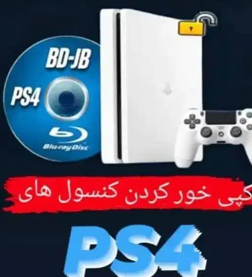 نصب بازی|کنسول، بازی ویدئویی و آنلاین|کاشان, زیارتی|دیوار