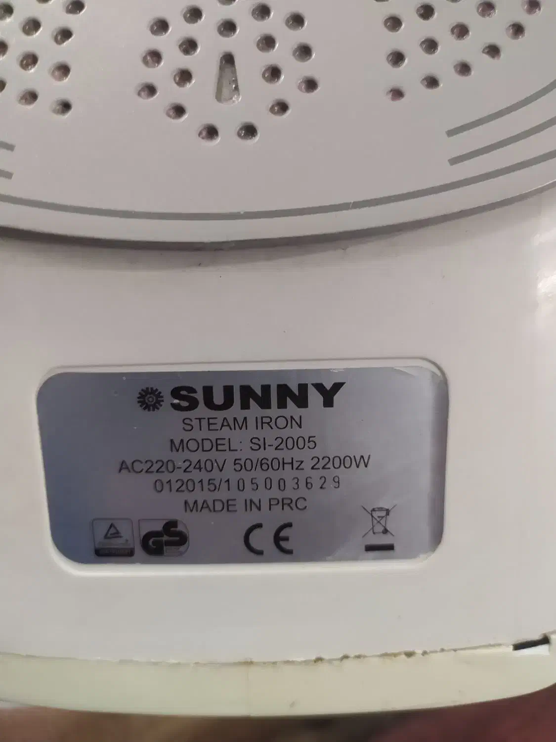 اتو بخار سانی|اتو و لوازم اتو|ساری, |دیوار