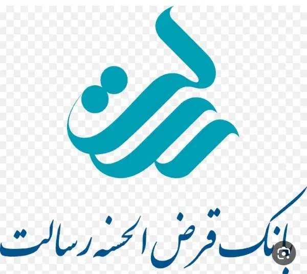 100میلیون وام رسالت میخام|خدمات مالی، حسابداری، بیمه|زارچ, |دیوار