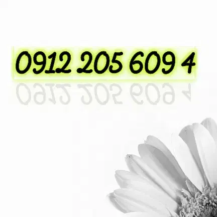 ۰۹۱۲|سیم‌کارت|شهریار, شهرک شاهد|دیوار