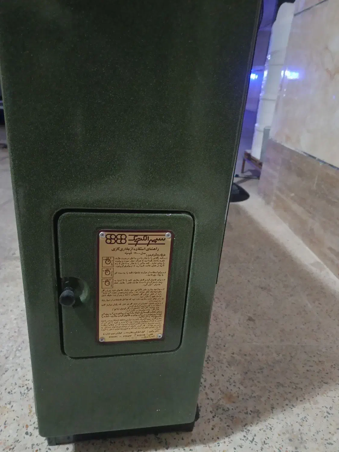 بخاری سپهر الکتریک کاملا سالم|بخاری، هیتر، شومینه|محمدیه-قزوین, |دیوار