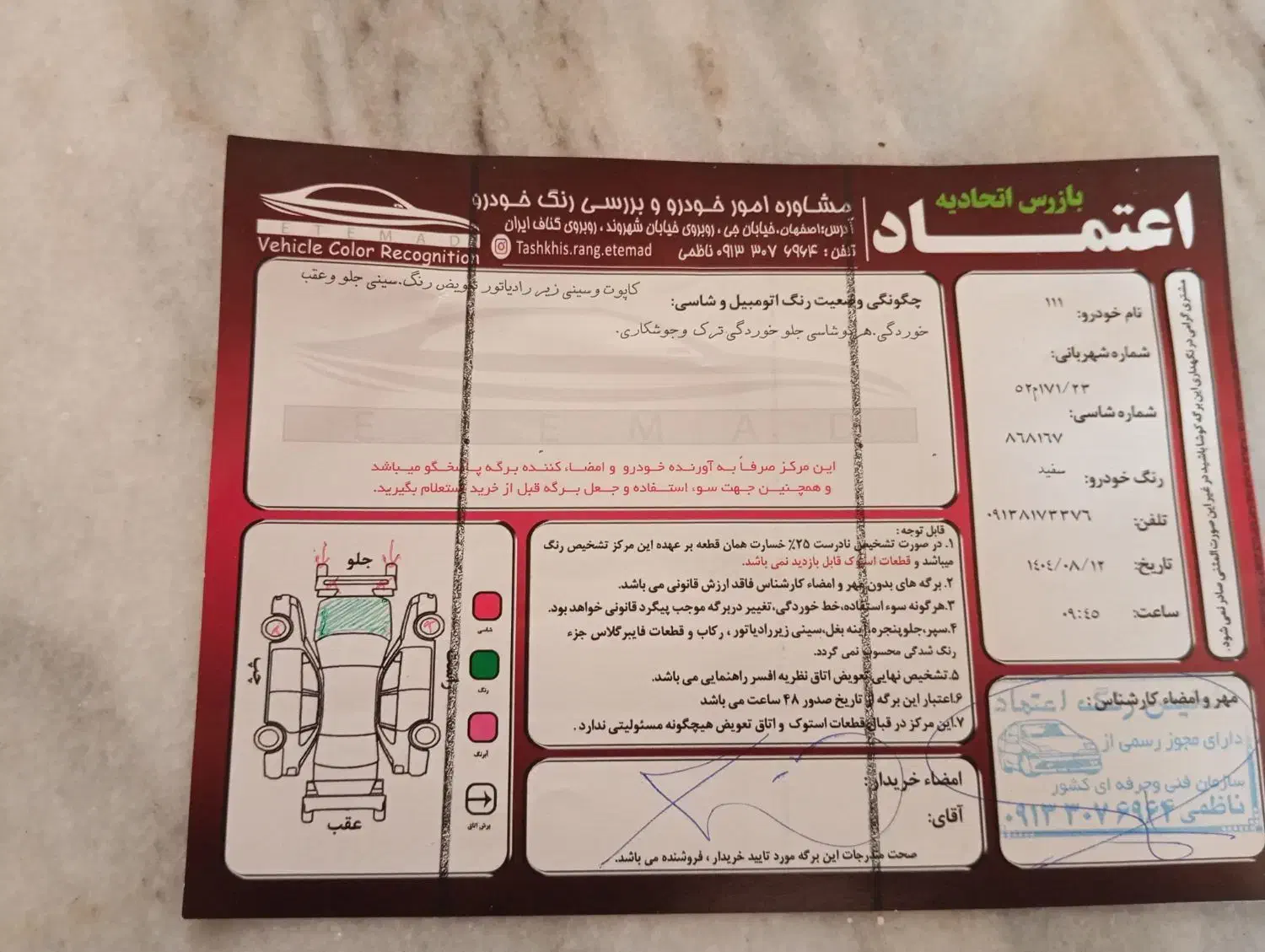 پراید111مدل 95|خودرو سواری و وانت|اصفهان, زیار|دیوار