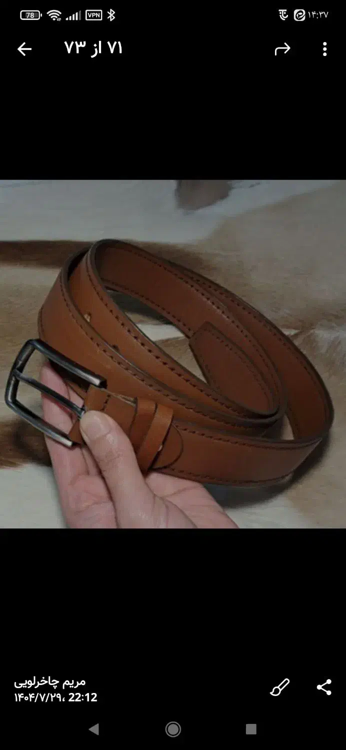 کمربند طبیعی|کیف، کفش، کمربند|اصفهان, شیخ اشراق|دیوار