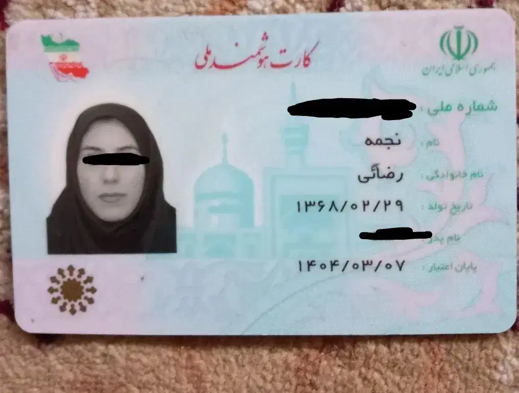 کیف کارت عابر همراه کارت ملی بنام نجمه رضائی گمشده|اشیا|قم, شاه ابراهیم|دیوار