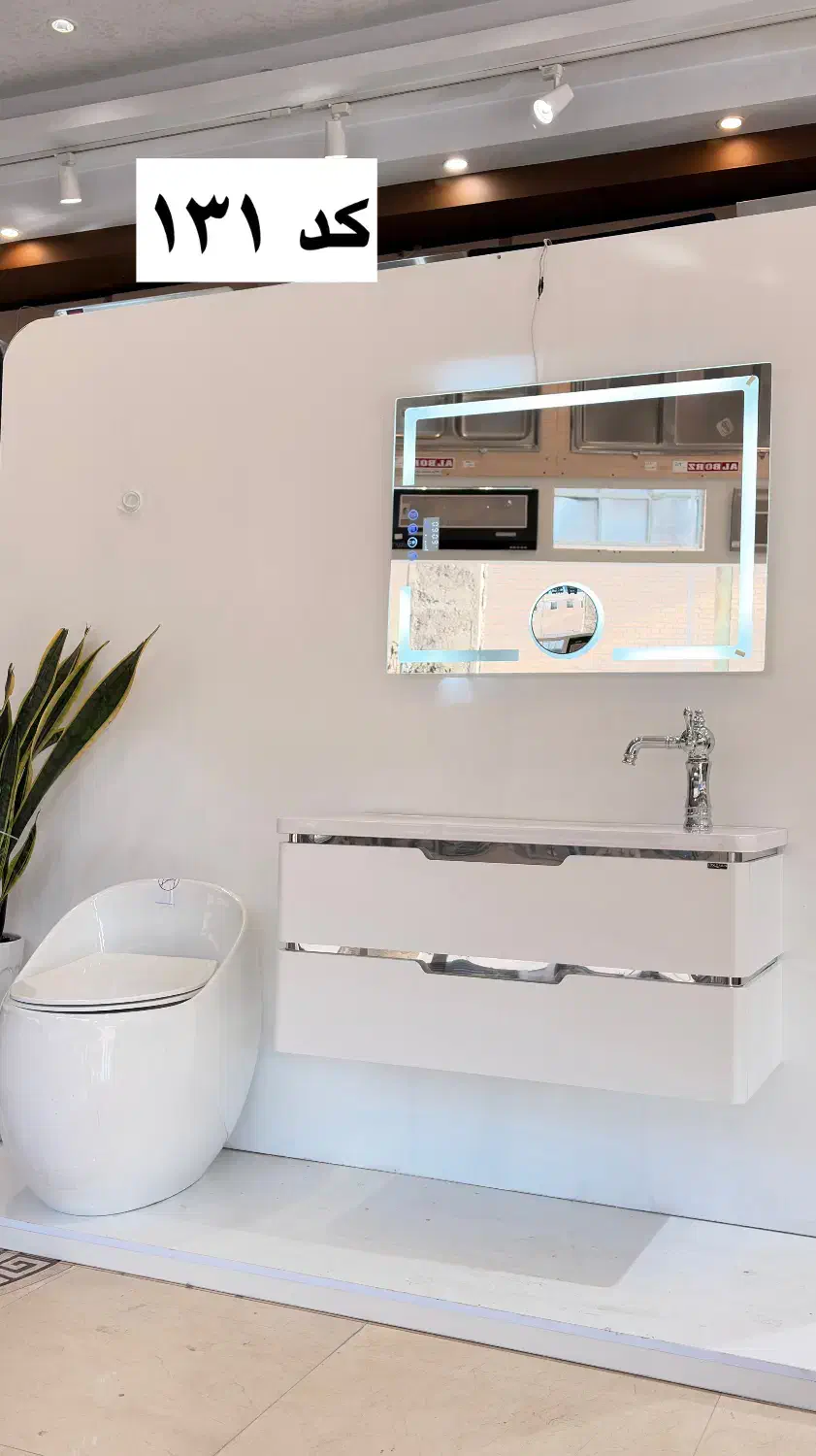 روشویی لوکس|لوازم سرویس بهداشتی|محمدشهر, همایون ویلا|دیوار