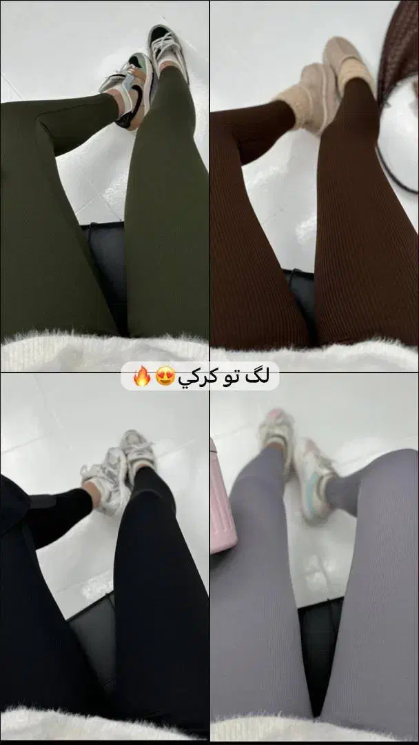 استایل اکتیو|لباس|اهواز, بهارستان|دیوار