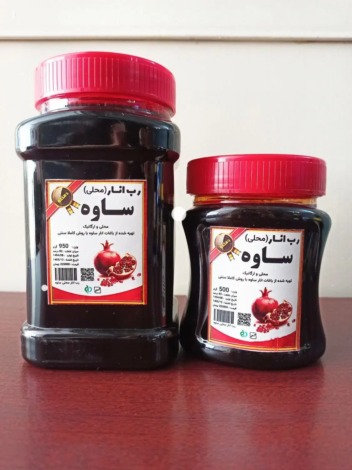 شیره انگور /شیره خرما/رب انار|خوردنی و آشامیدنی|تهران, امیریه|دیوار