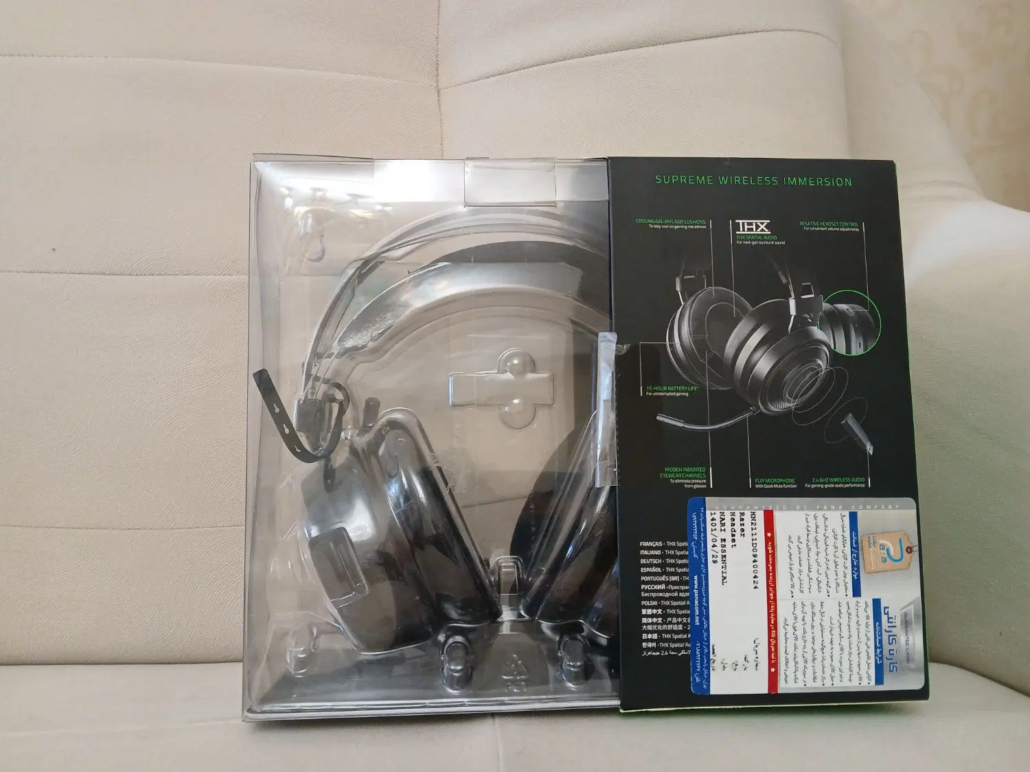 razer headset nari essential|قطعات و لوازم جانبی رایانه|تهران, فلاح|دیوار