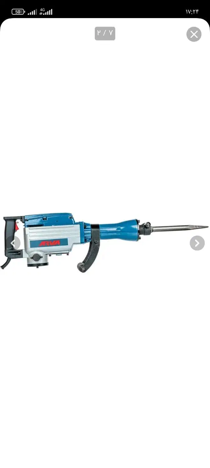 چکش تخریب 16کیلویی. هیلتی. بتن کن.آروا ورونیکس|ابزارآلات|بجنورد, |دیوار