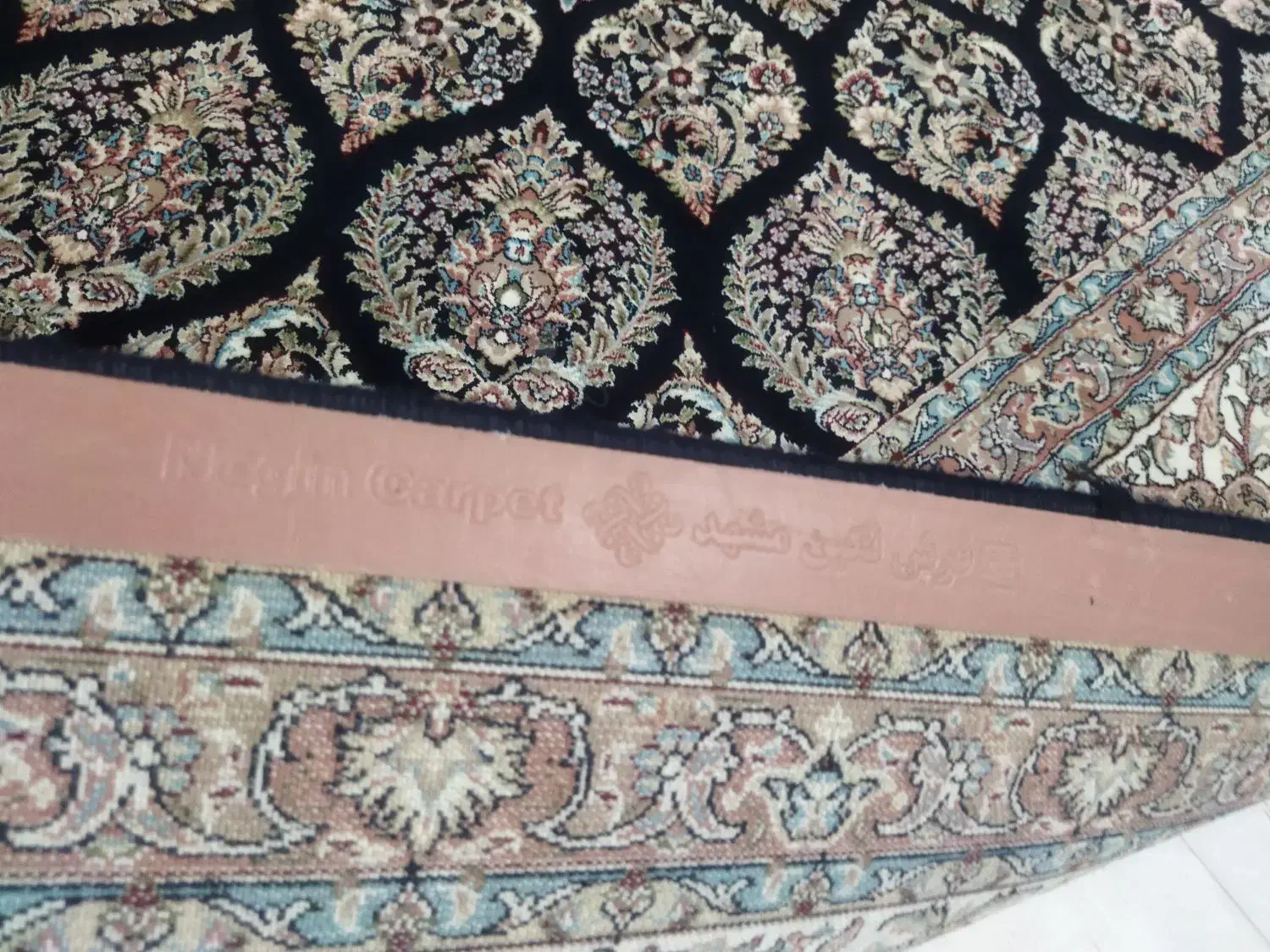 فرش نگین مشهد|فرش|سبزوار, پیام|دیوار