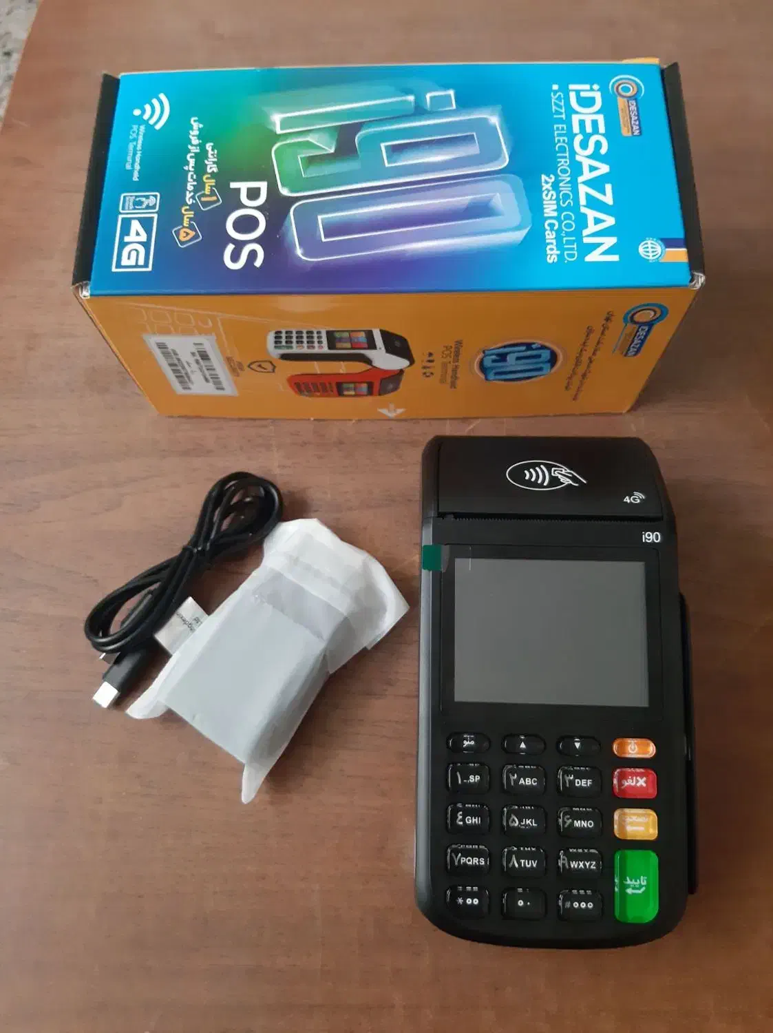 فروش کارتخوان بی سیم|فروشگاه و مغازه|بیرجند, |دیوار