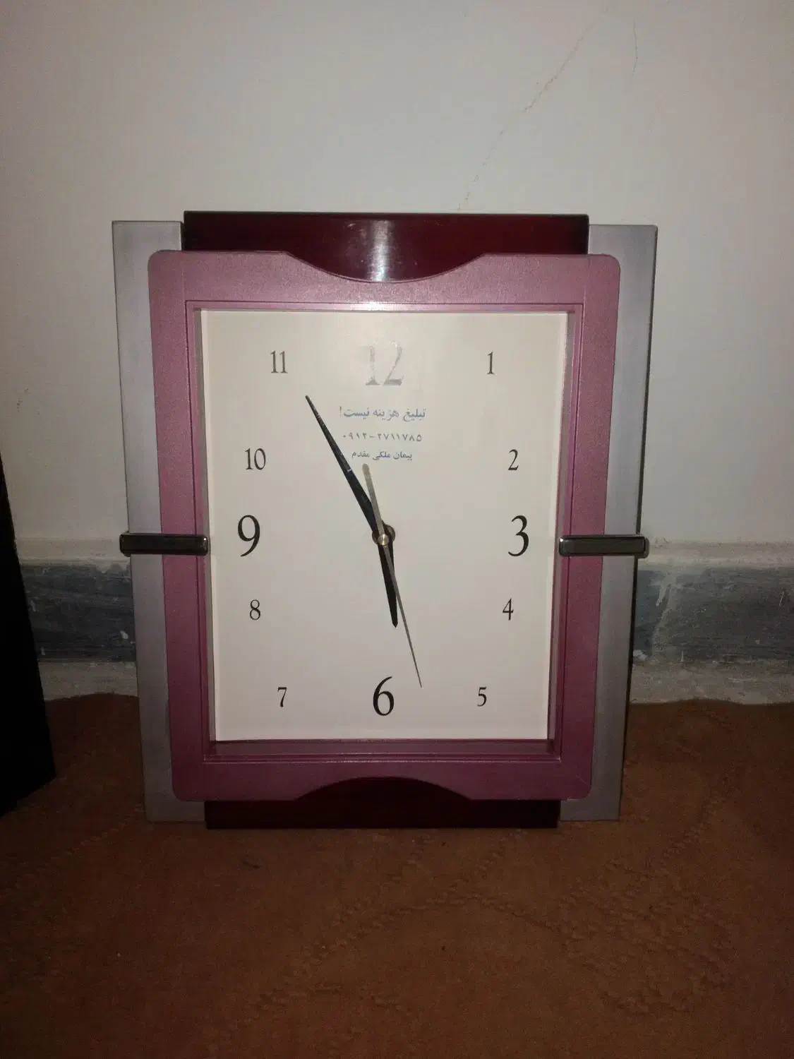 ساعت دیواری سالم|ساعت دیواری و تزئینی|الوند, |دیوار