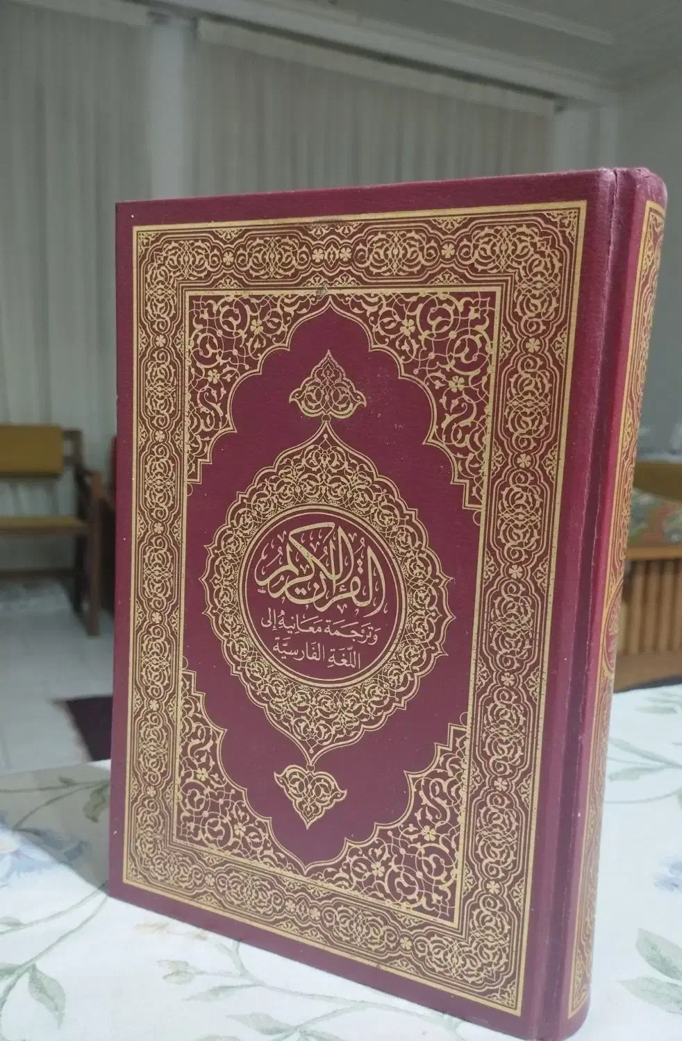 قرآن کریم چاپ مدینه منوره|کتاب و مجله مذهبی|بابل, |دیوار