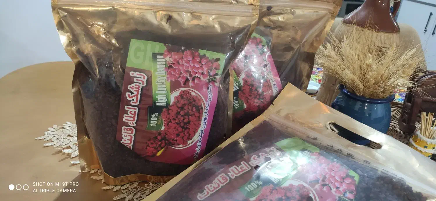 زرشک|خوردنی و آشامیدنی|شیراز, سلطان آباد|دیوار