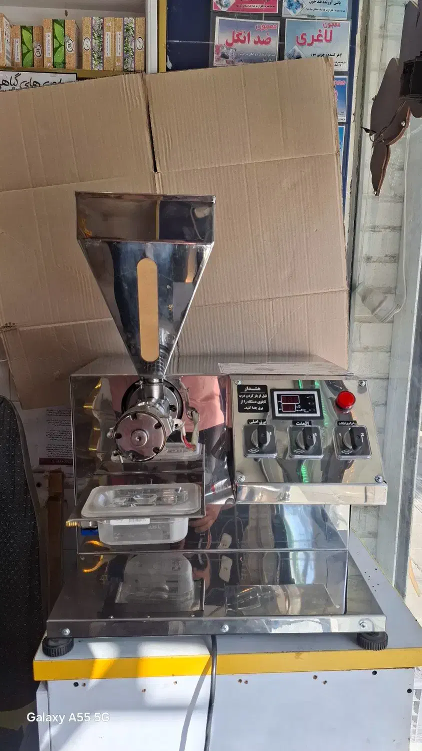 دستگاه روغن گیر آسا صنعت|فروشگاه و مغازه|کرج, کیانمهر|دیوار