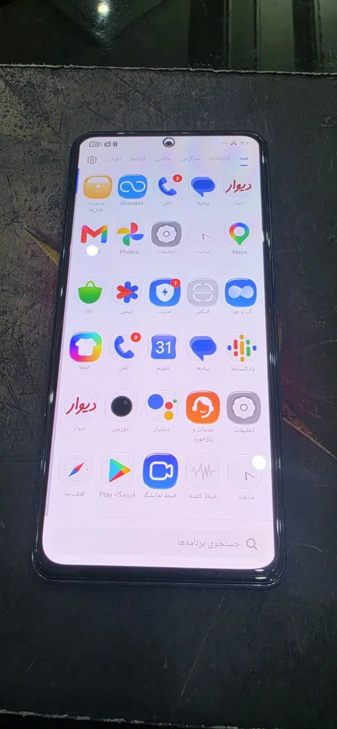 Poco F3|موبایل|ایرانشهر, |دیوار