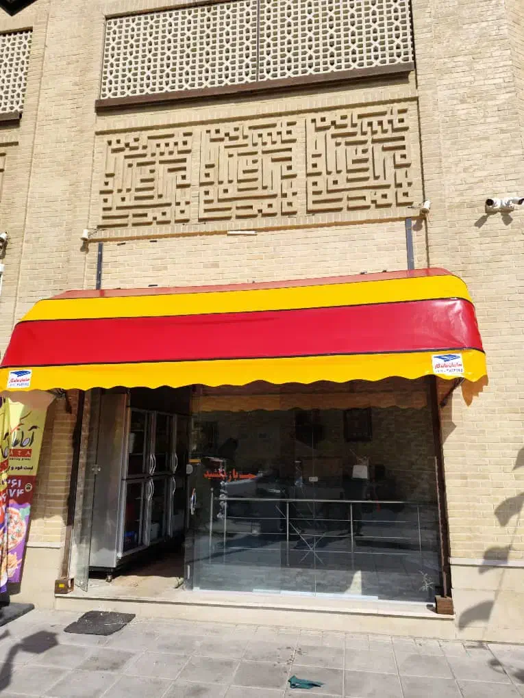 سایبان بازو کالسکه ای سبز یشمی 12رنگ|فروشگاه و مغازه|اسلامشهر, شهرک امام حسین (میان آباد)|دیوار