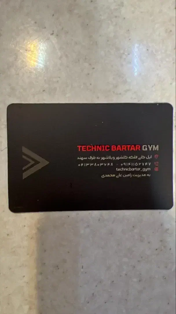 نیروی خانوم جهت نظافت باشگاه ورزشی|استخدام سرایداری و نظافت|تبریز, |دیوار