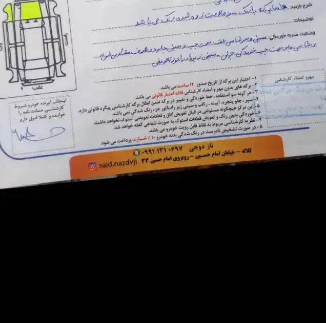 پژو ۲۰۶ تیپ ۲ مدل ۹۱ فوری|خودرو سواری و وانت|کلاله, |دیوار