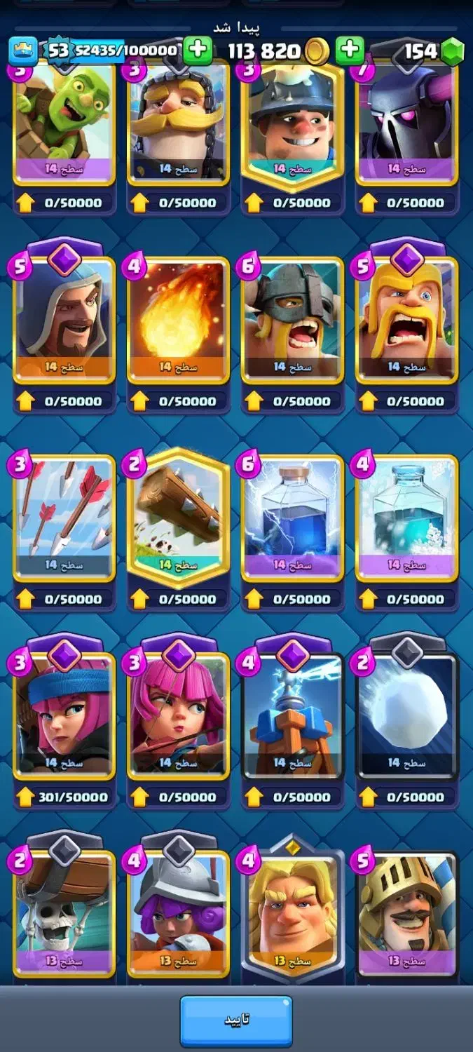 اکانت کلش|کنسول، بازی ویدئویی و آنلاین|قم, هنرستان|دیوار