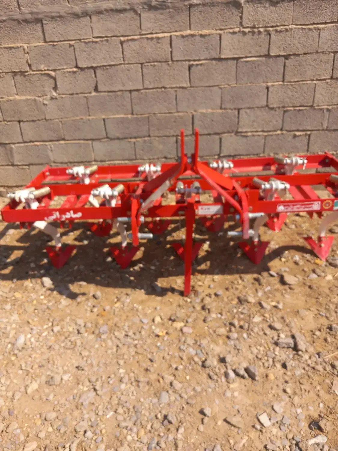 پنجه غازی تراکتور ۹خیش|ماشین‌آلات صنعتی|زهک, |دیوار