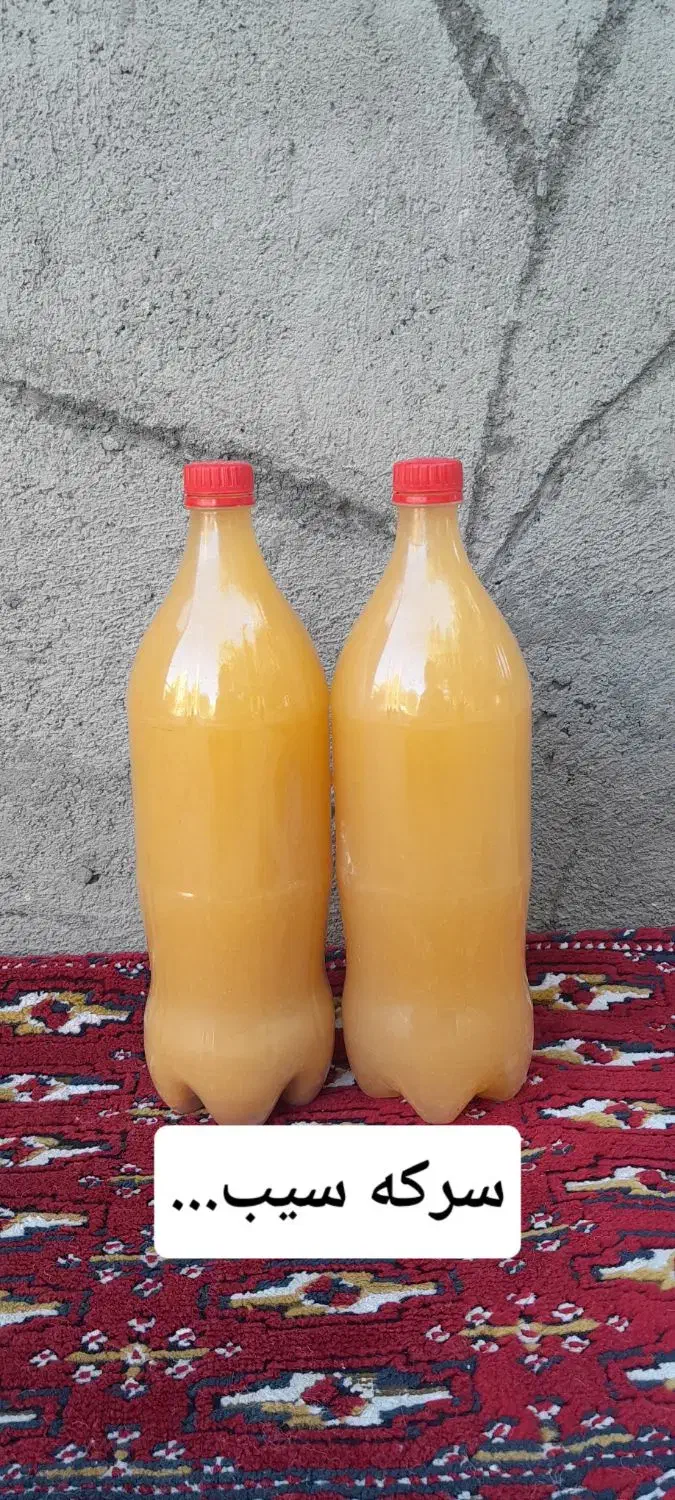 شیره آبغوره سرکه...|خوردنی و آشامیدنی|مشهد, میان ولایت|دیوار