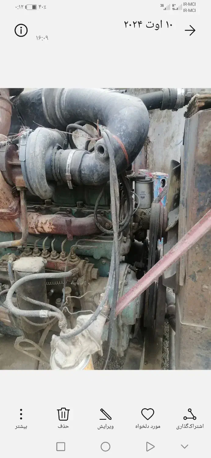 متورماک 250|ماشین‌آلات صنعتی|ملایر, |دیوار