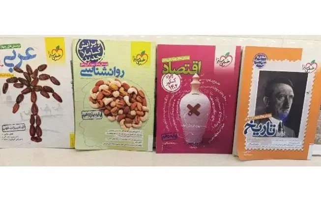 کتاب جامع تست خیلی سبز ( دهم . یازدهم . دوازدهم )|کتاب و مجله ادبی|زاهدان, |دیوار