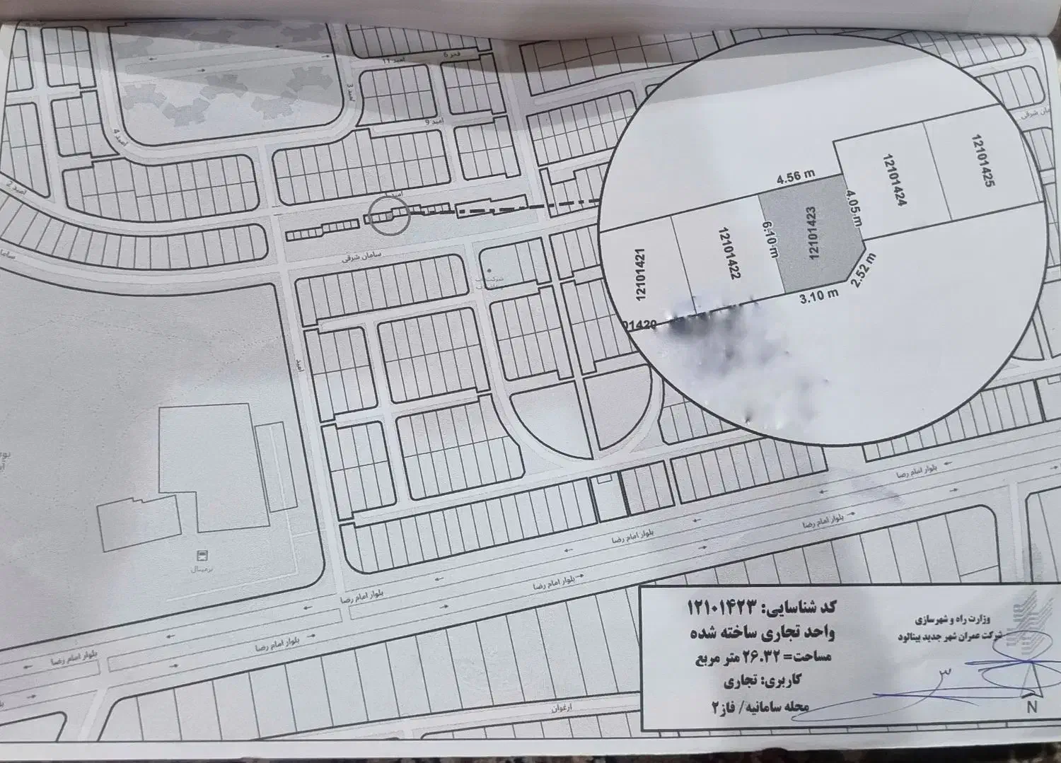 مغازه ملکی فروشی در شهر جدید بینالود|فروش مغازه و غرفه|ملکآباد, |دیوار