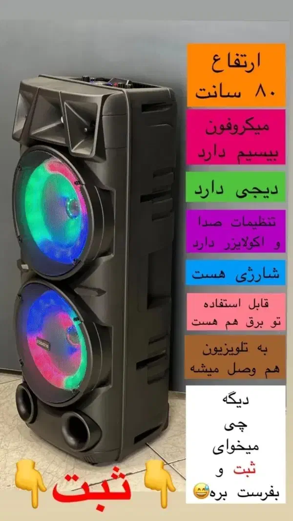 اسپیکر|سیستم صوتی خانگی|زیرآب, |دیوار