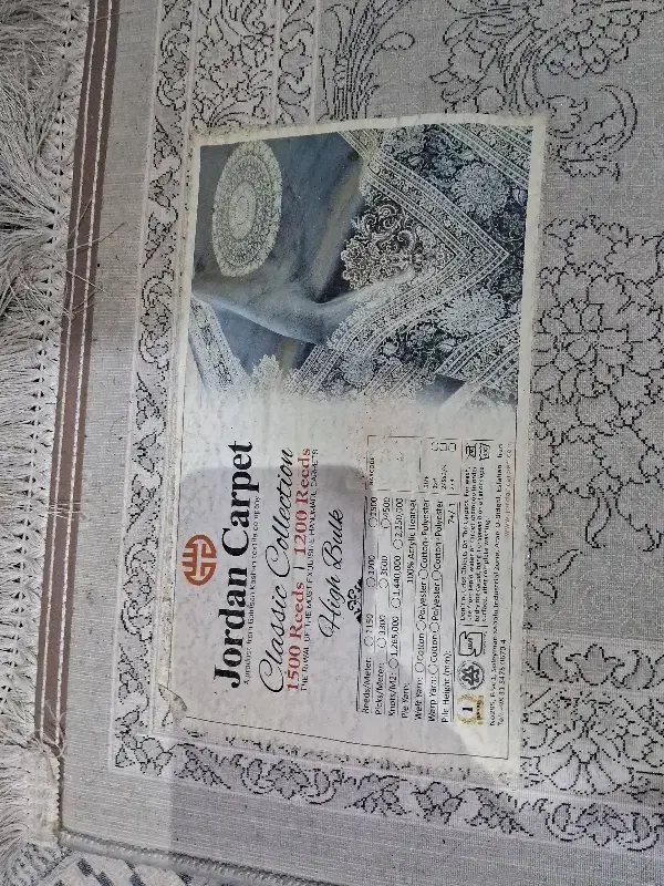 فرش ۹ متری|فرش|تهران, مینای شمالی (مخبر)|دیوار