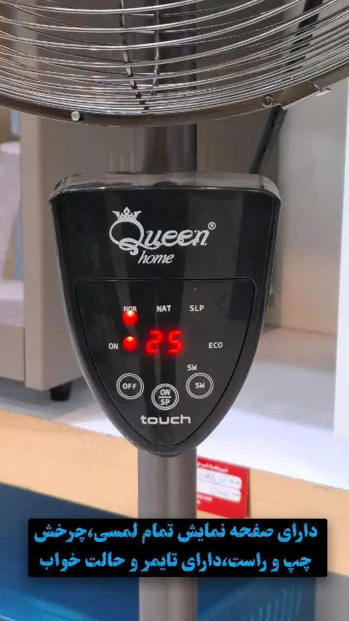 پنکه استیل کوین هوم مدل ۶۶۸۰|پنکه و تصفیه‌کنندهٔ هوا|قم, دروازه چوبی|دیوار