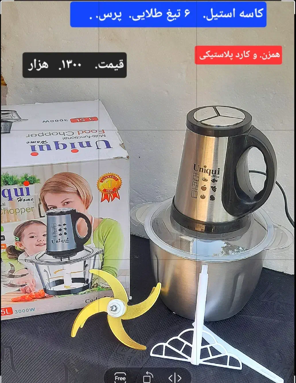 خردکن خوردکن سیلور کرست سه کاسه پاناسونیک|خردکن، آسیاب، غذاساز|پاکدشت, پاکدشت (مامازند)|دیوار