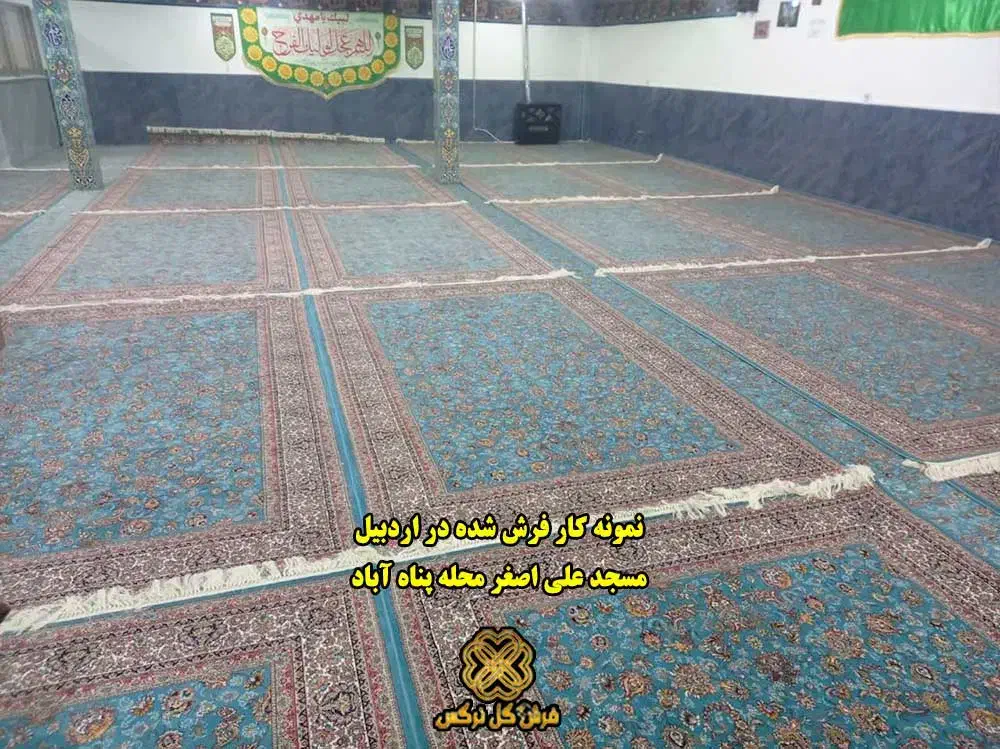 فروش انواع فرش و سجاده فرش به قیمت درب کارخانه|فرش|کاشان, حاج جمال|دیوار