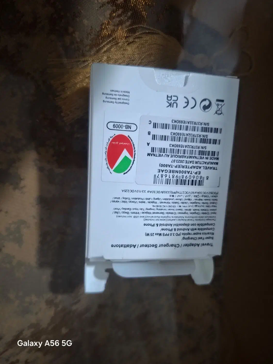 آدابتور سامسونگ 25 وات|لوازم جانبی موبایل و تبلت|ابهر, |دیوار