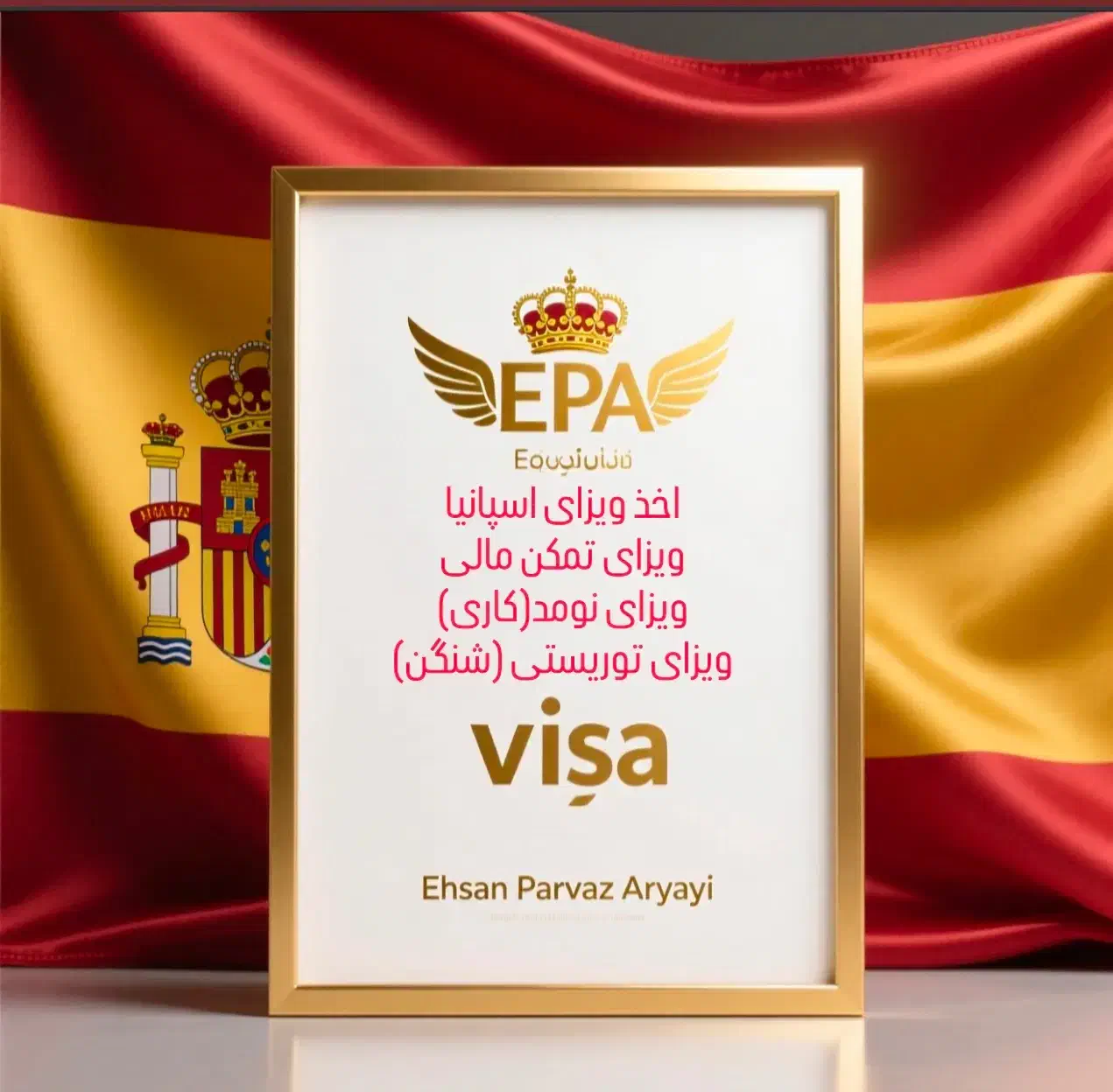 اخذوقت سفارت و ویزای اسپانیا|خدمات حمل و نقل|تهران, سهروردی|دیوار