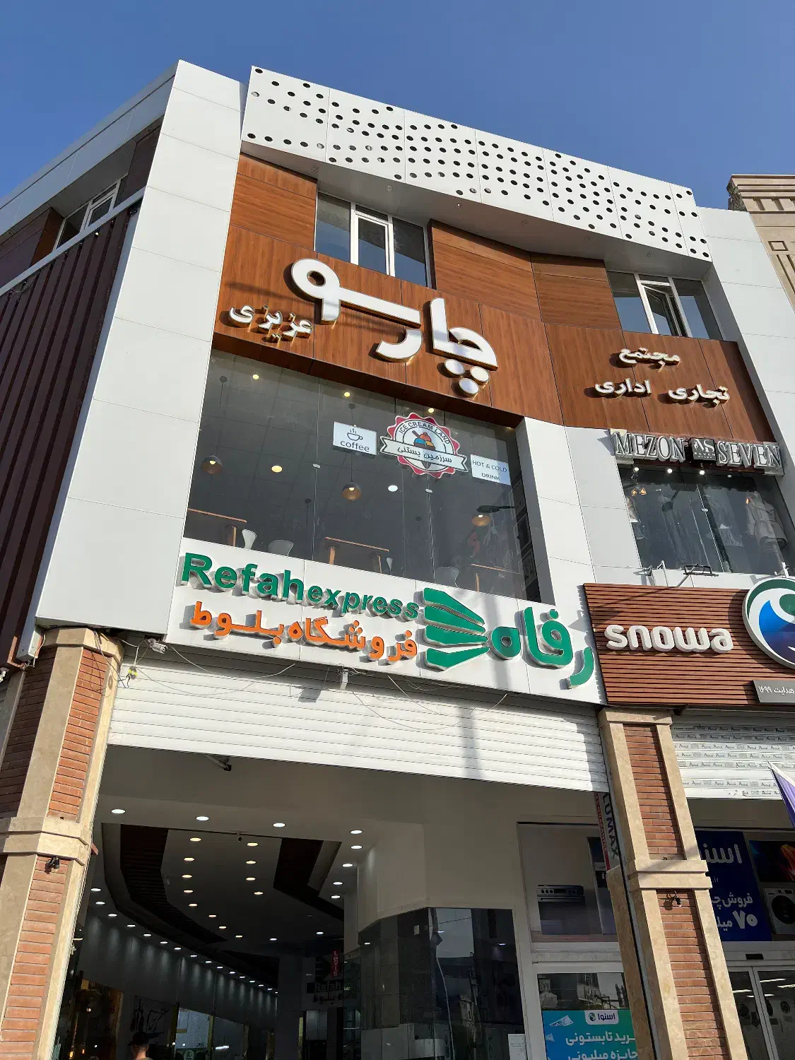 واحد اداری|فروش دفتر کار، اتاق اداری، مطب|اسلامآباد غرب, |دیوار