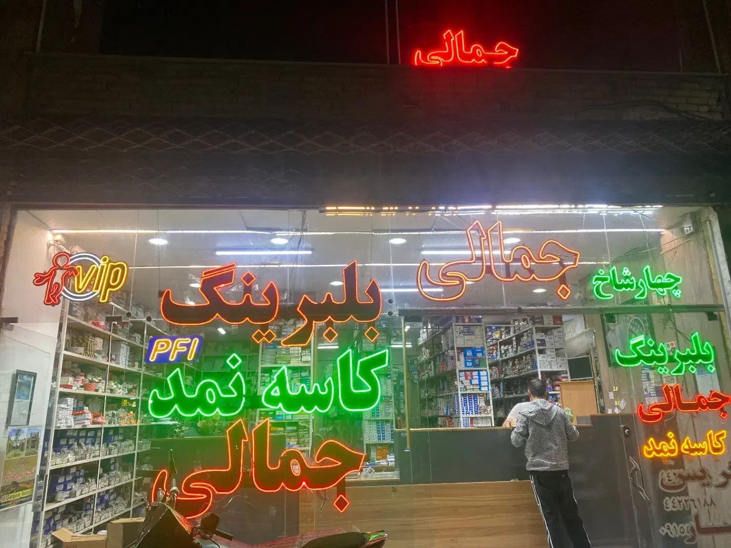 استخدام نیروی ساده|استخدام خدمات فروشگاه و رستوران|سبزوار, قاضی زاد|دیوار