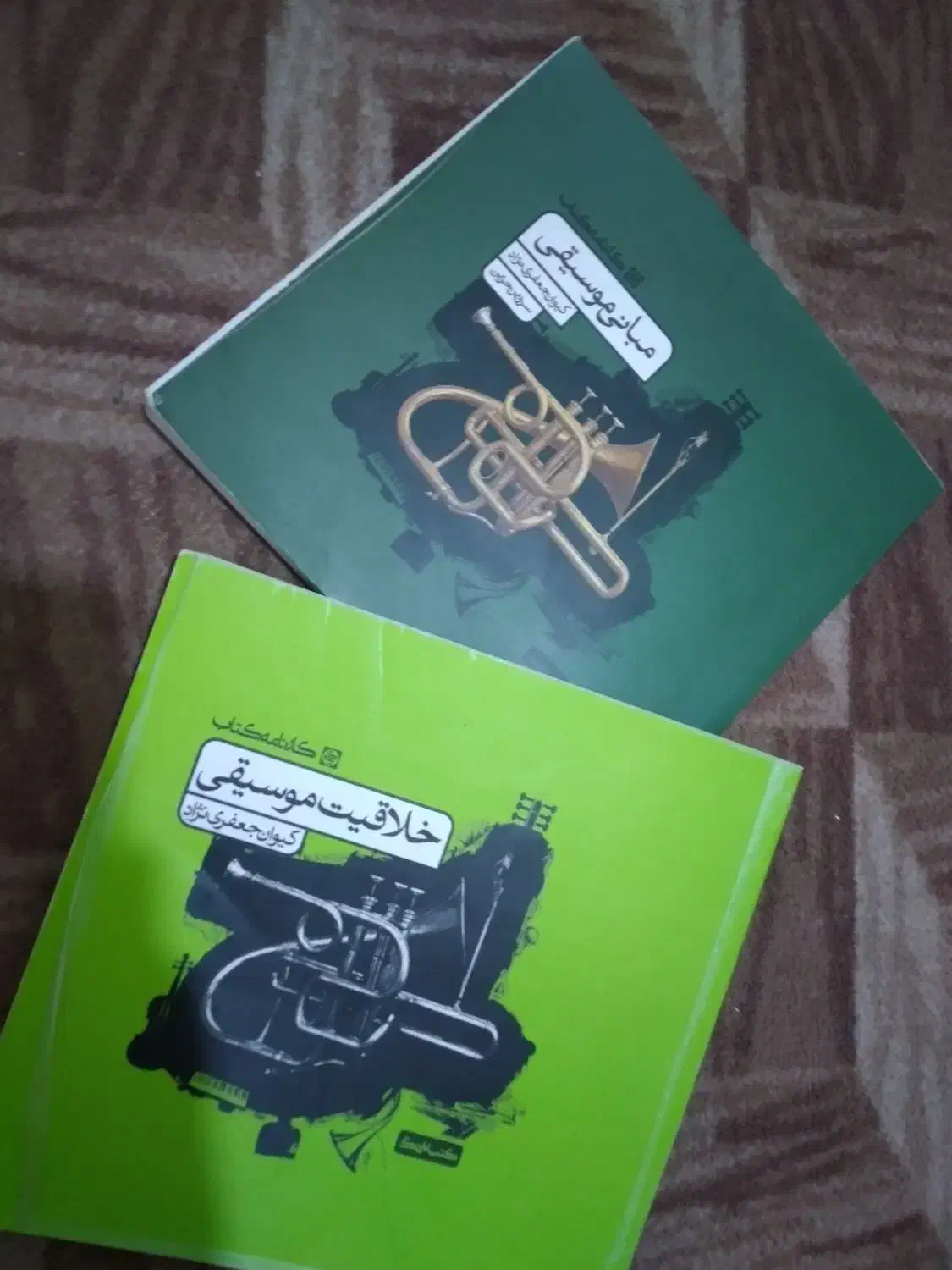 تمام منابع اصلی کنکور هنر و منابع کنکور فرهنگیان|کتاب و مجله آموزشی|پاکدشت, پاکدشت (مامازند)|دیوار