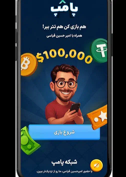 فوری درامد انلاین فوری|کنسول، بازی ویدئویی و آنلاین|اشتهارد, |دیوار